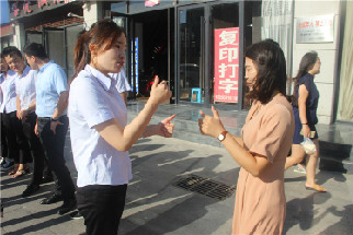 早會(huì)文化